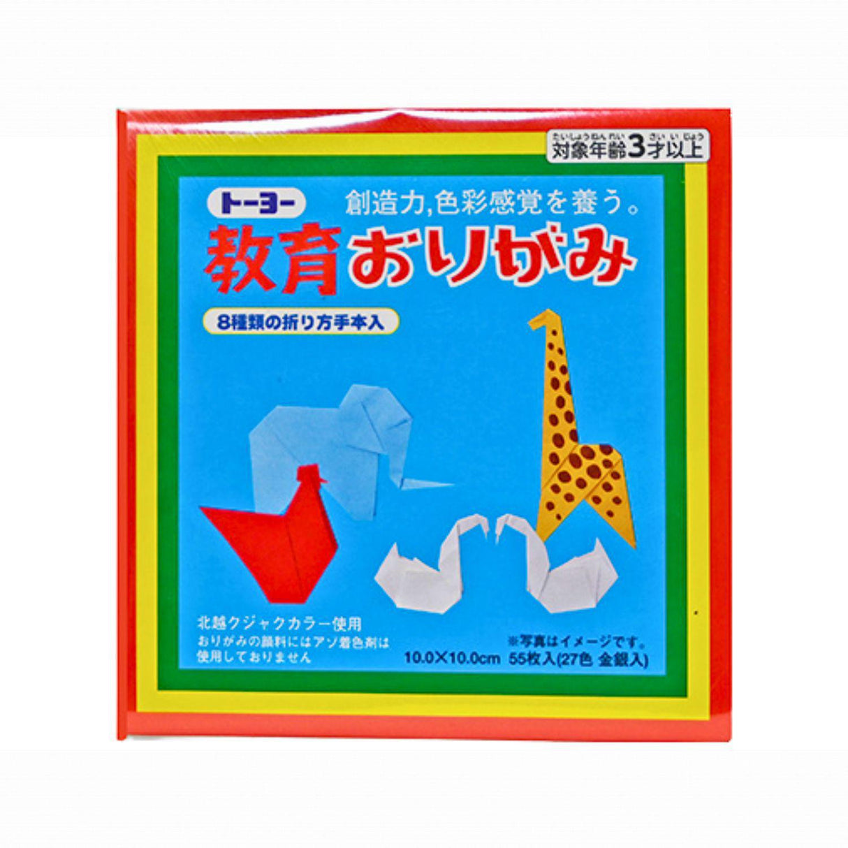 4"SQ 55SH ORIGAMI PAPER