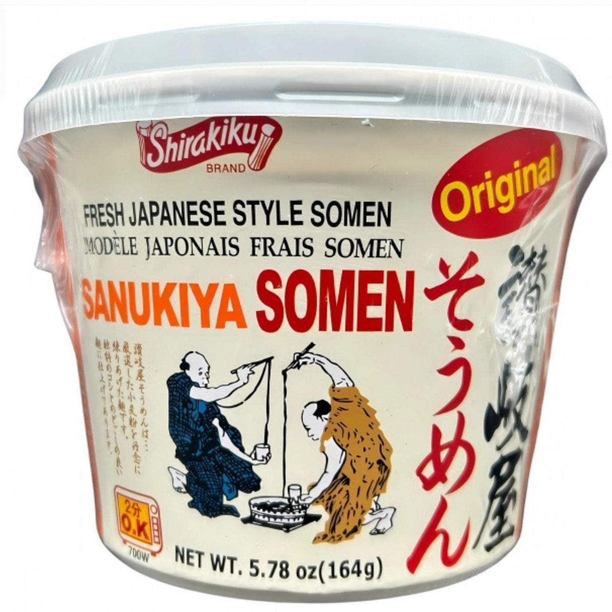 SK SANUKI SOMEN CUP ORIGINAL 5.78OZ/164G
