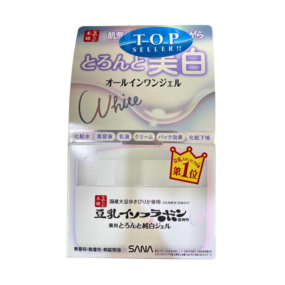 SANA NAMERAKA EXTRA MOIST GEL TUNE UP