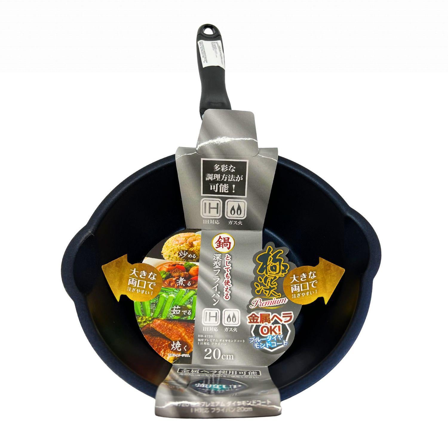 PEARL GOKU BUKA IH FRY PAN 20CM