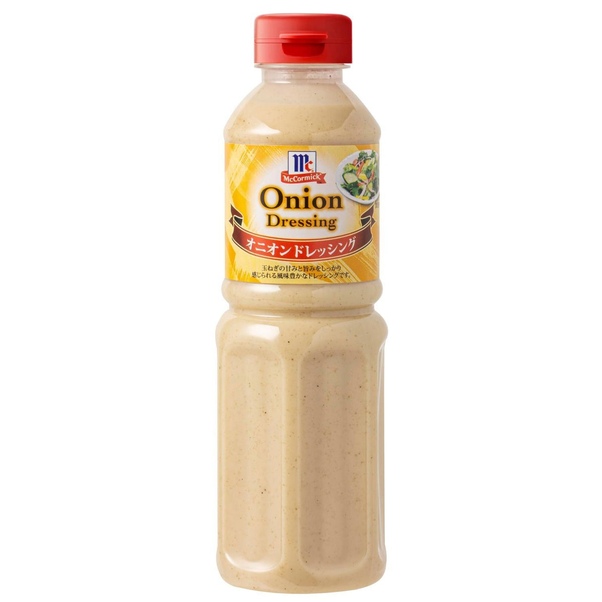 MC ONION DRESSING