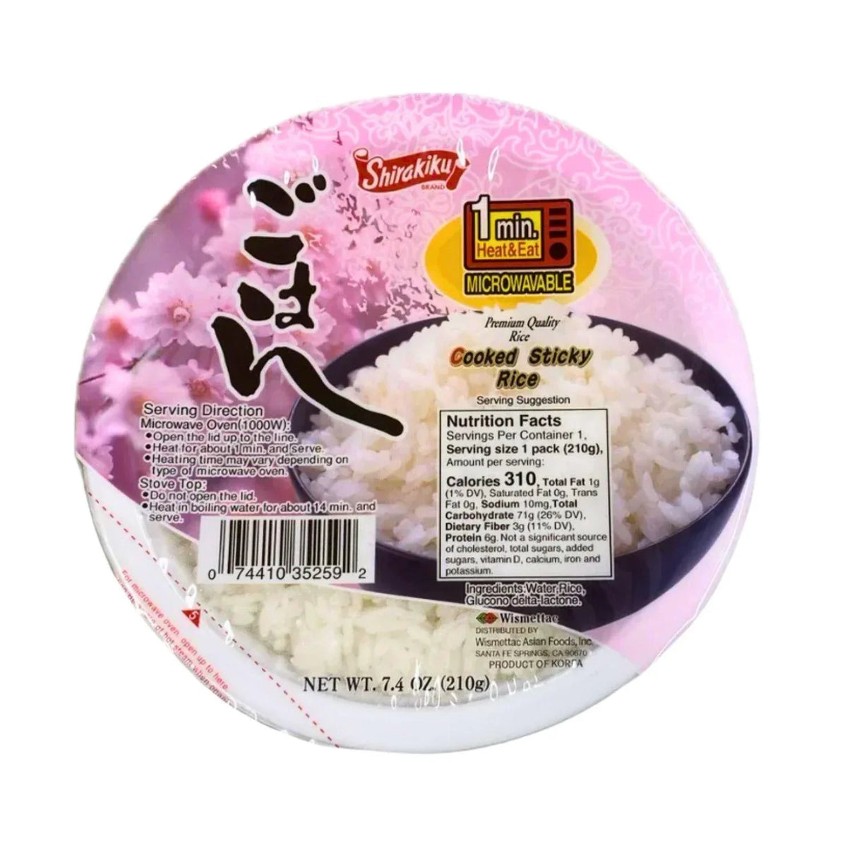 SK COOKED WHITE MUKIN GOHAN 7.4OZ/210G - GOHAN Market