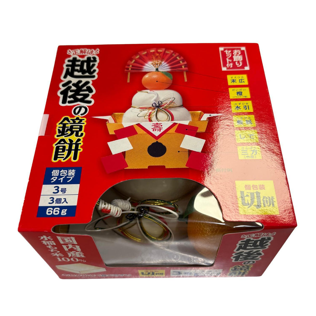 ECHIGO KAGAMI MOCHI 3PC