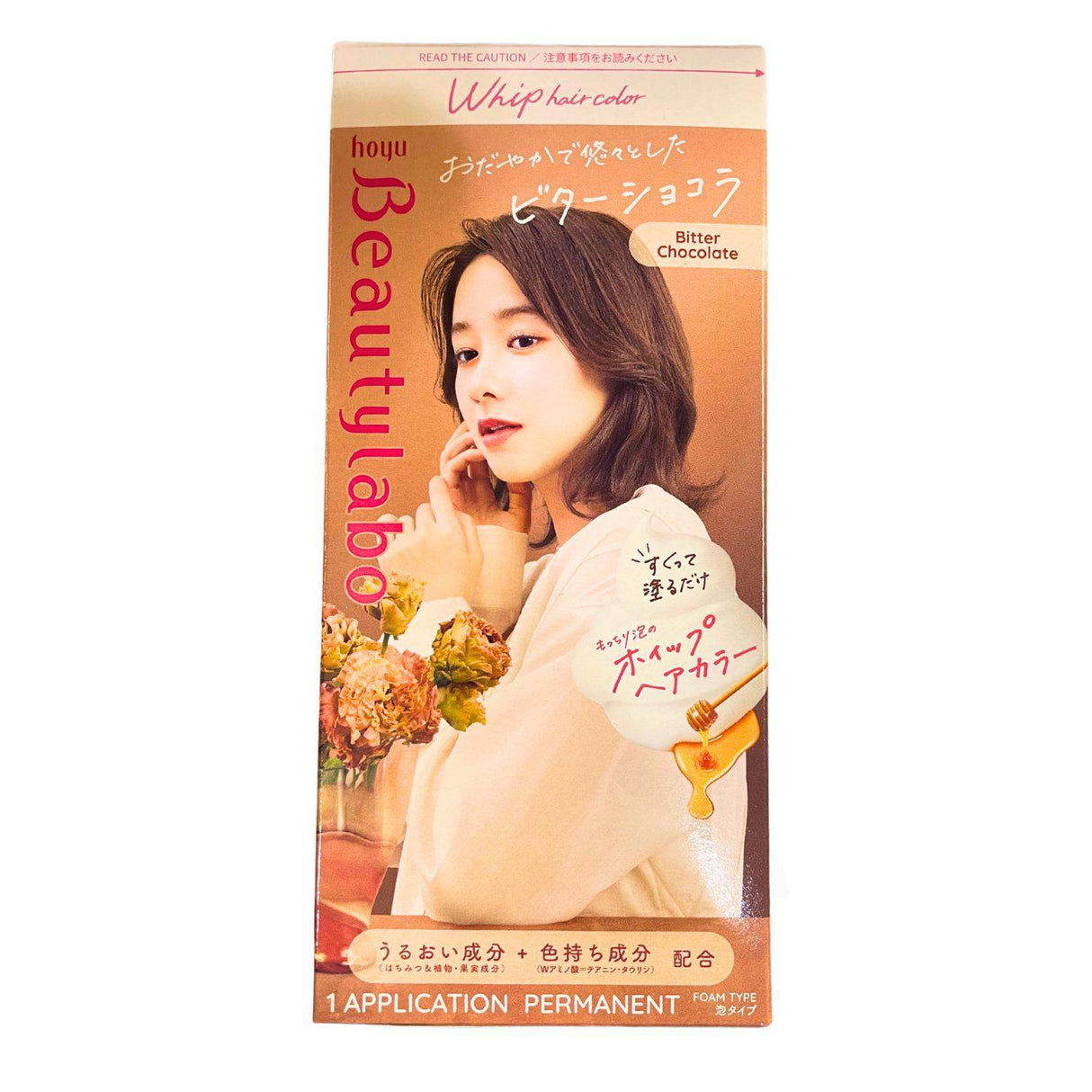HOYU BEAUTY LABO WHIP BITTER CHOCOLATE HBLWBC