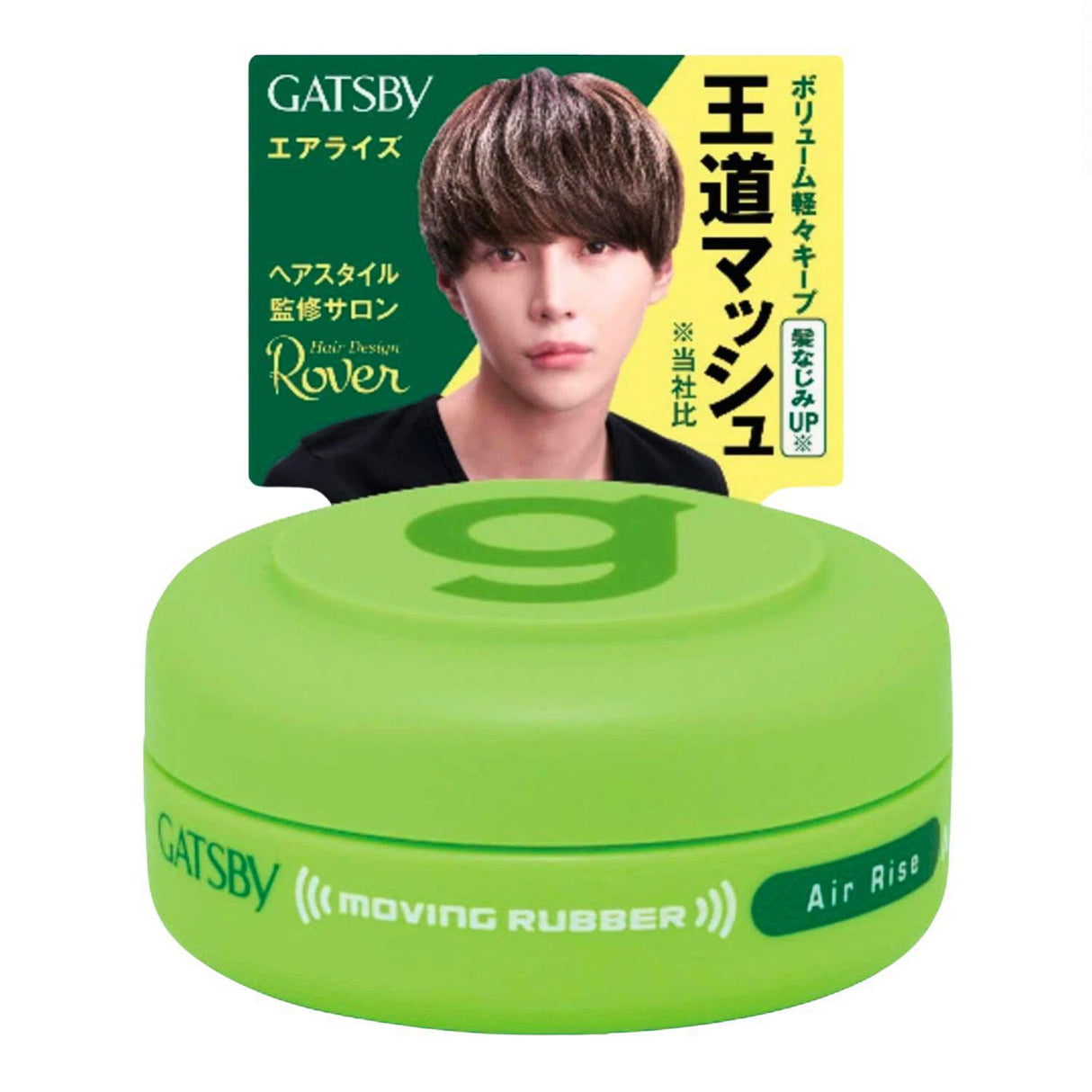 MANDOM GATSUBY AIR RISE MOBILE 0.5OZ