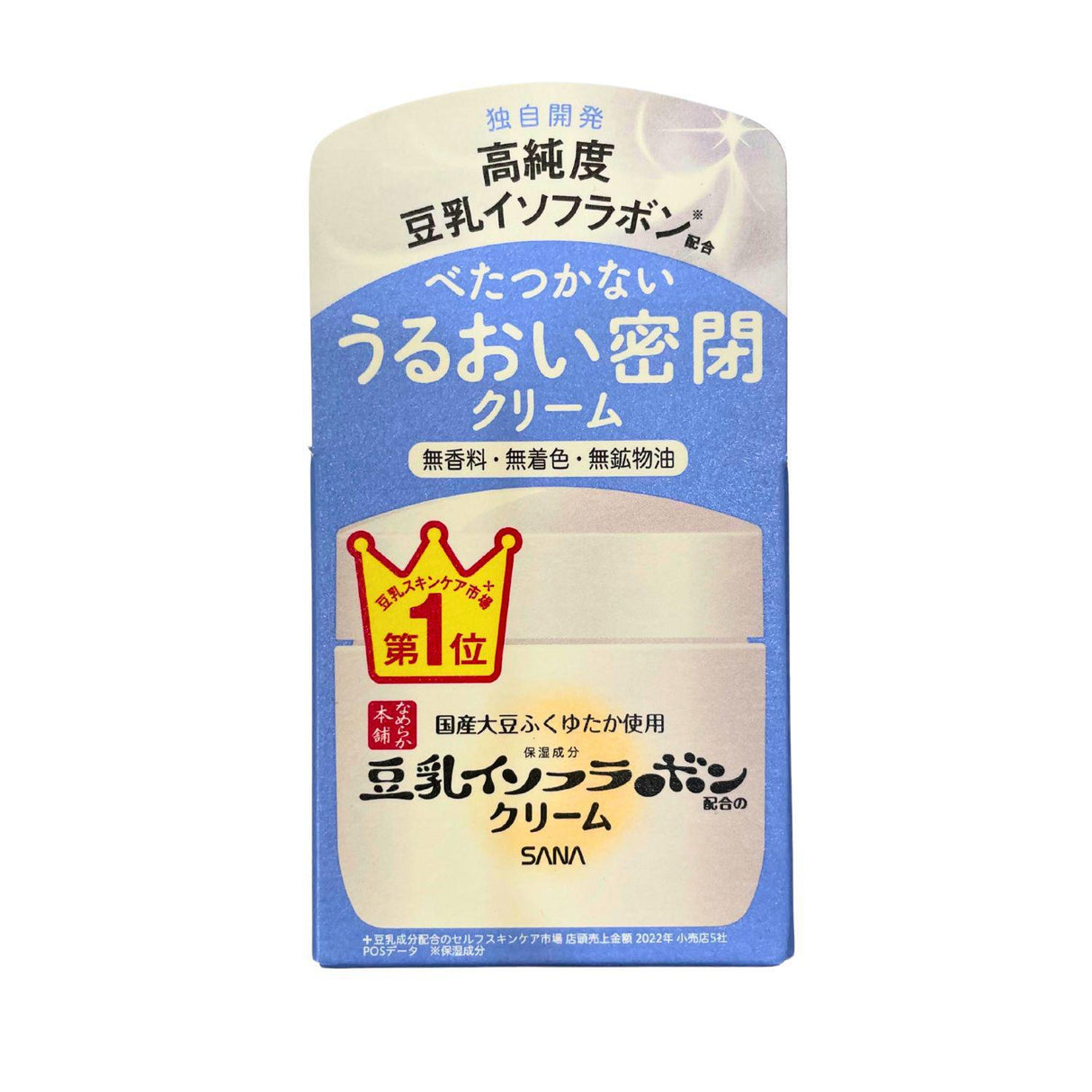 SANA NAMERAKA CREAM NC