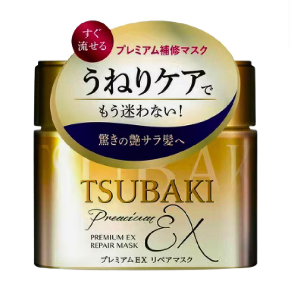 FINE TODAY TSUBAKI PREMIUM EX REPAIR MASK