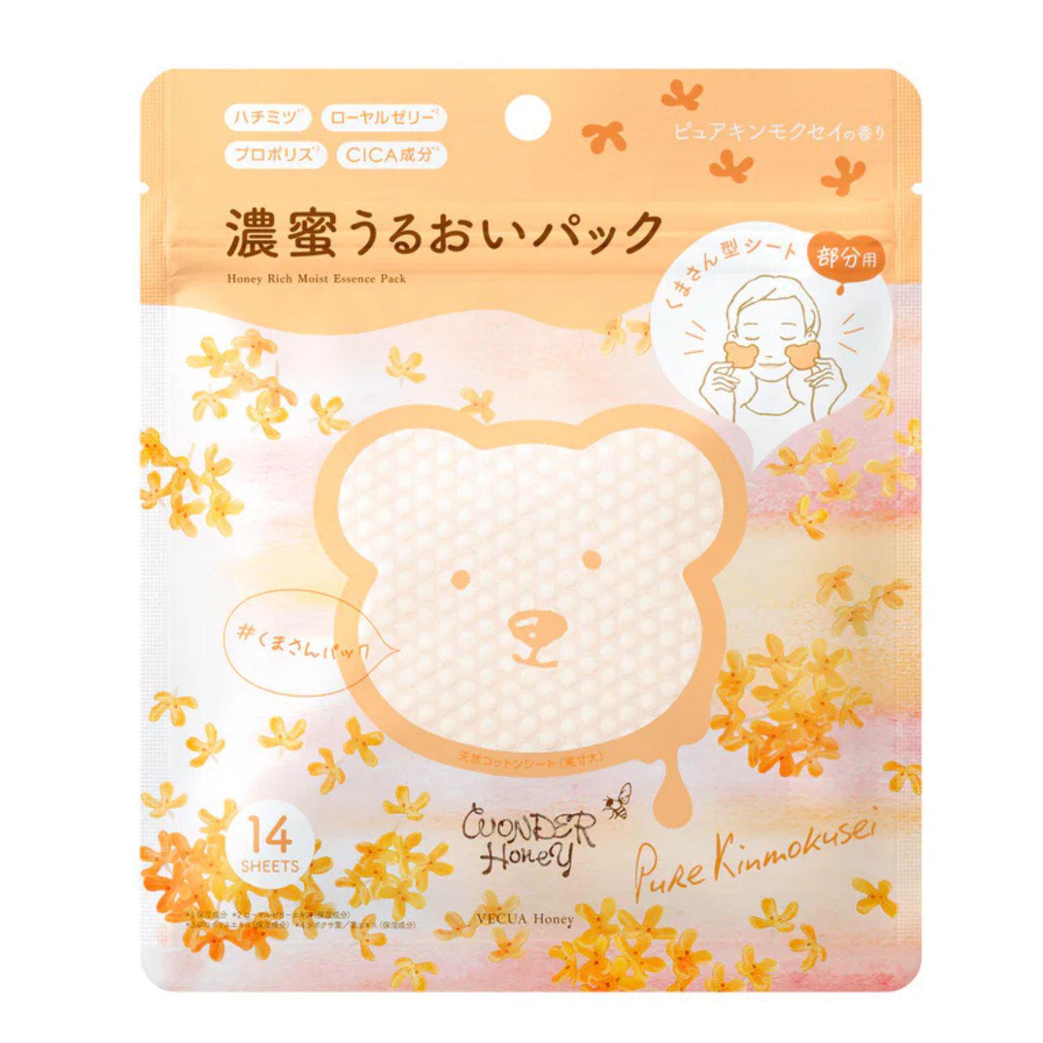 BCL VECUA HONEY MOISTURE COTTON PURE KINMOKUSEI