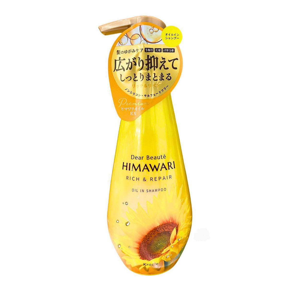 KRACIE HIMAWARI OIL IN SHAMPOO PUMP