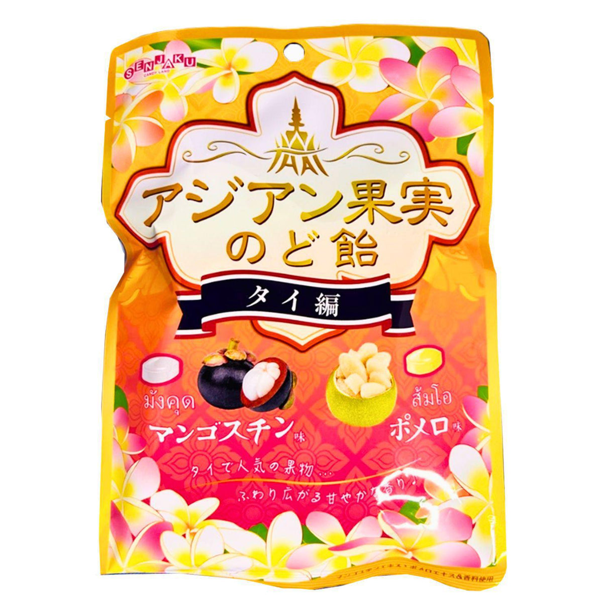 EXPIRING ON 1/31/2006 SENJAKU ASIAN THAI NODO AME 2.50 OZ - GOHAN Market