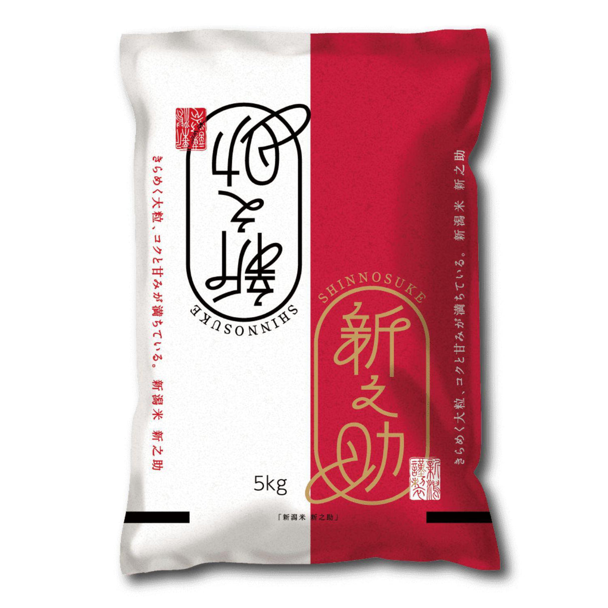FUJII SHINNOSUKE RICE FROM JAPAN 11.02LB/5KG