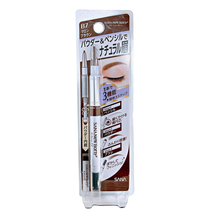 NEW BORN EYEBROW MARRON BROWN - GOHAN Market