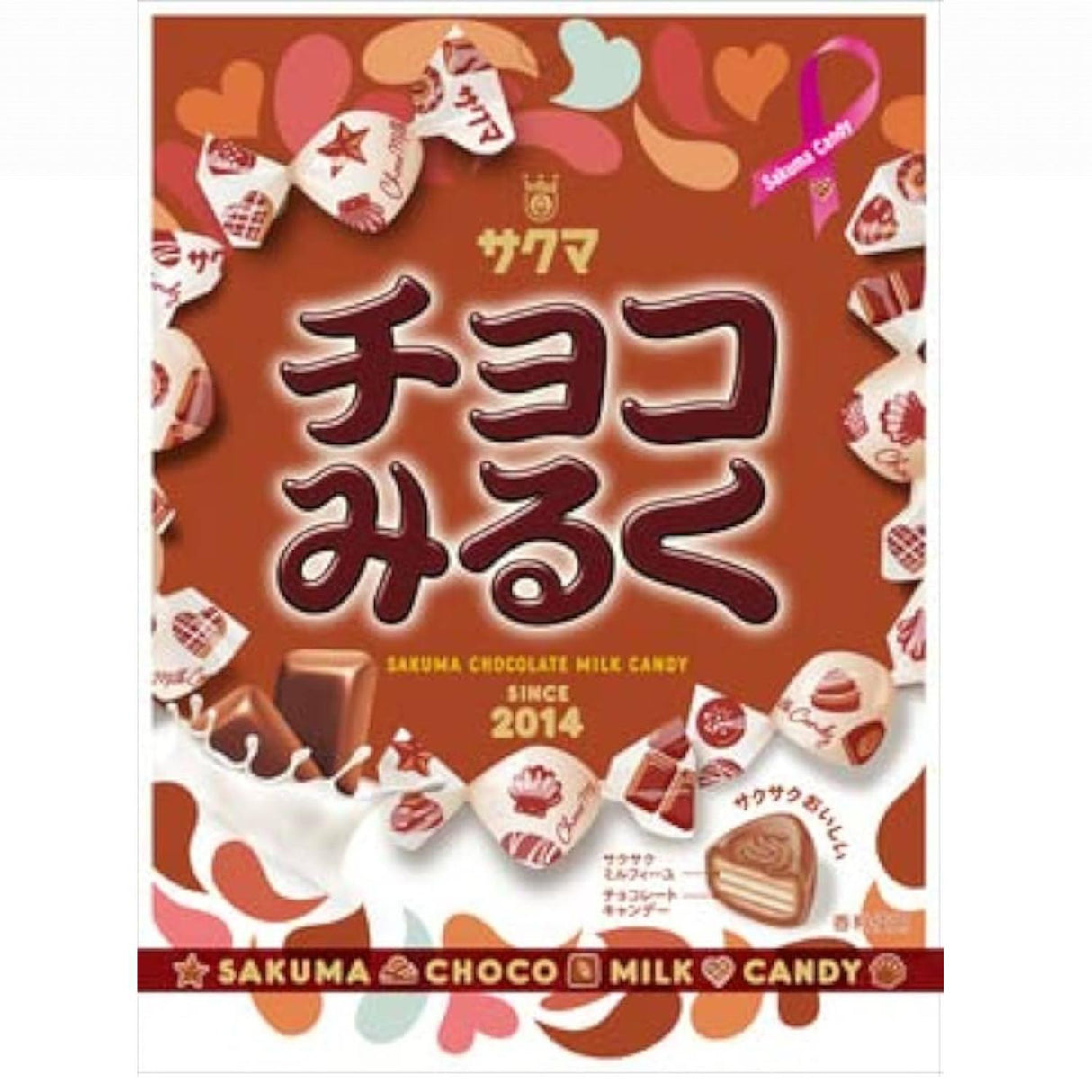 SAKUMA CANDY CHOCO MILK FLAVOR 2.18OZ
