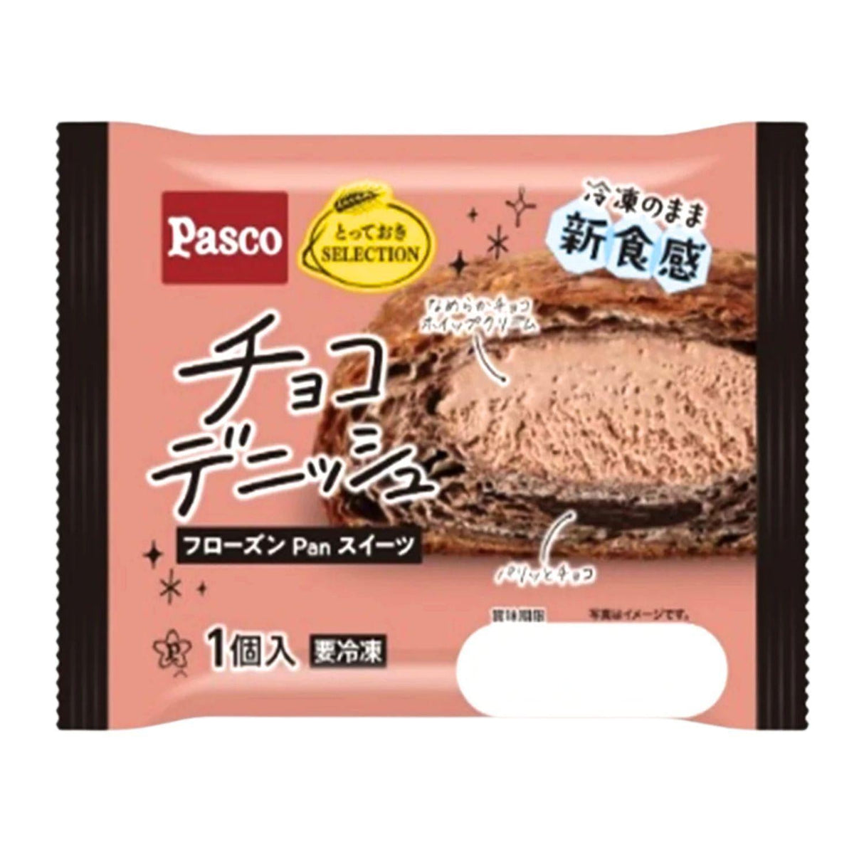 PASCO CHOCOLATE DANISH 3.02OZ