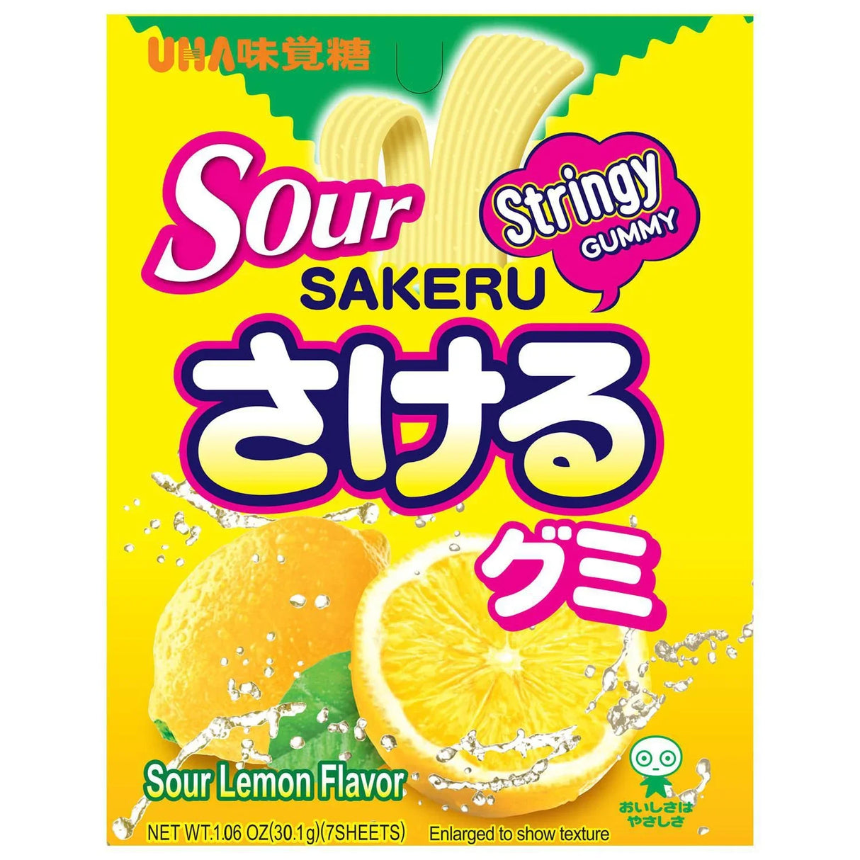 UHA SAKERU GUMMY SOUR LEMON 7P 1.06 OZ - GOHAN Market