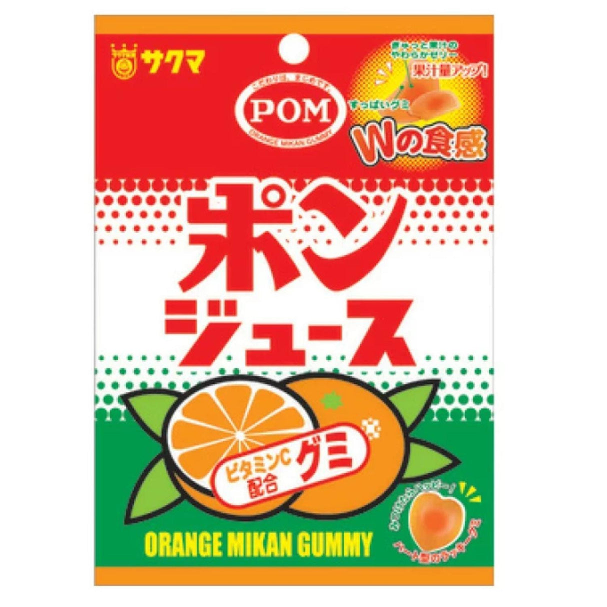 SAKUM POM JUICE GUMMY