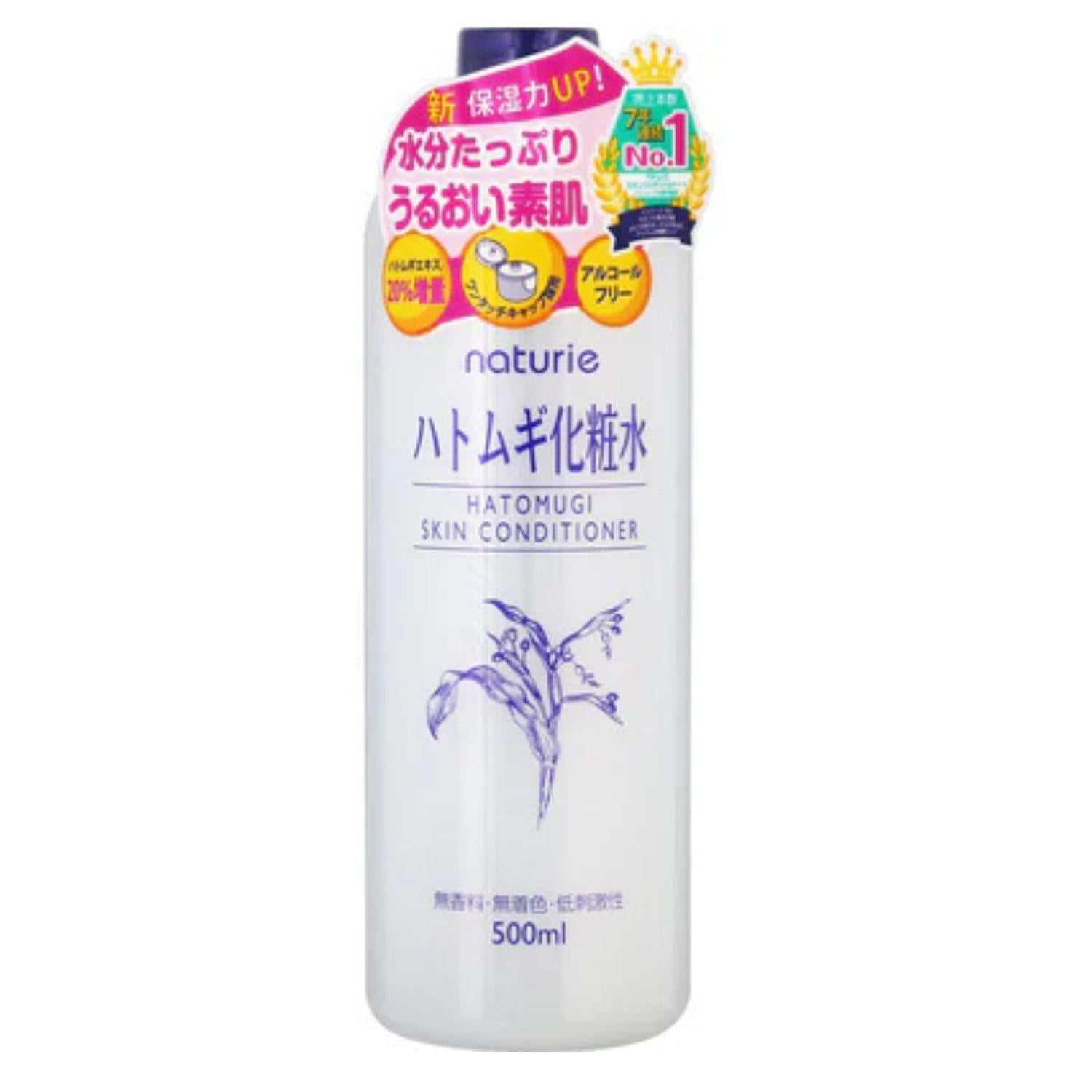 IMJU NATURIE HATOMUGI FACIAL LOTION SKIN CONDITIONER R