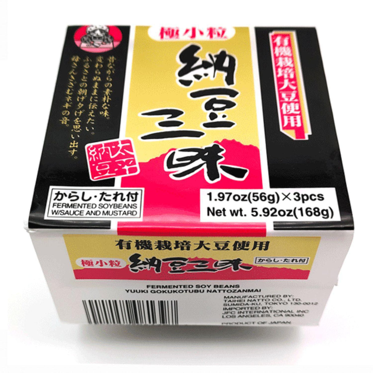 MUNOUYAKU NATTO ZANMAI 3P - GOHAN Market
