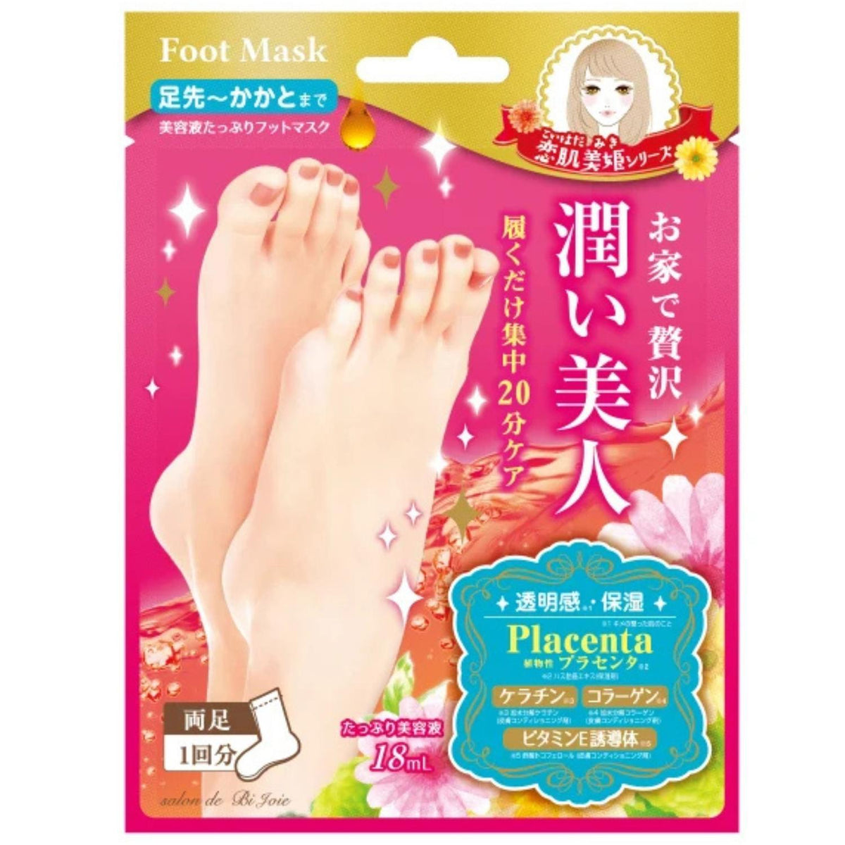 PLACENTA MOIST FOOT MASK