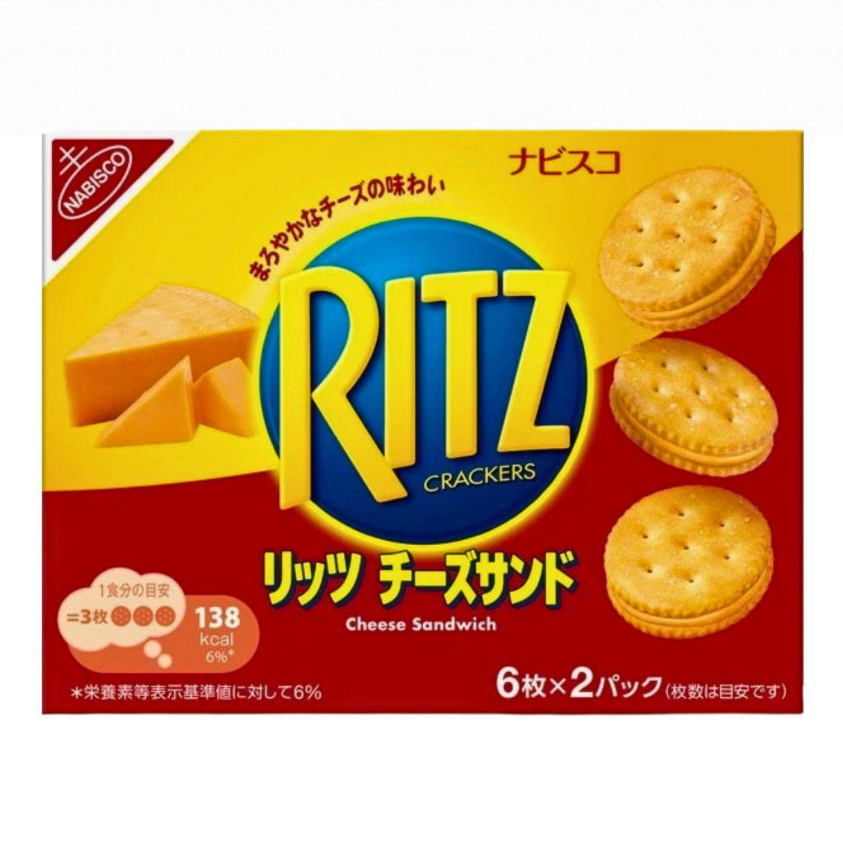 NABISCO RITZ BISCUIT CHEESE 106G/3.73OZ