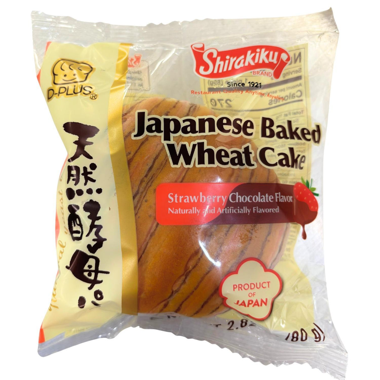D-Plus Tennen Koubo Strawberry Choco Bread 2.82oz/80g