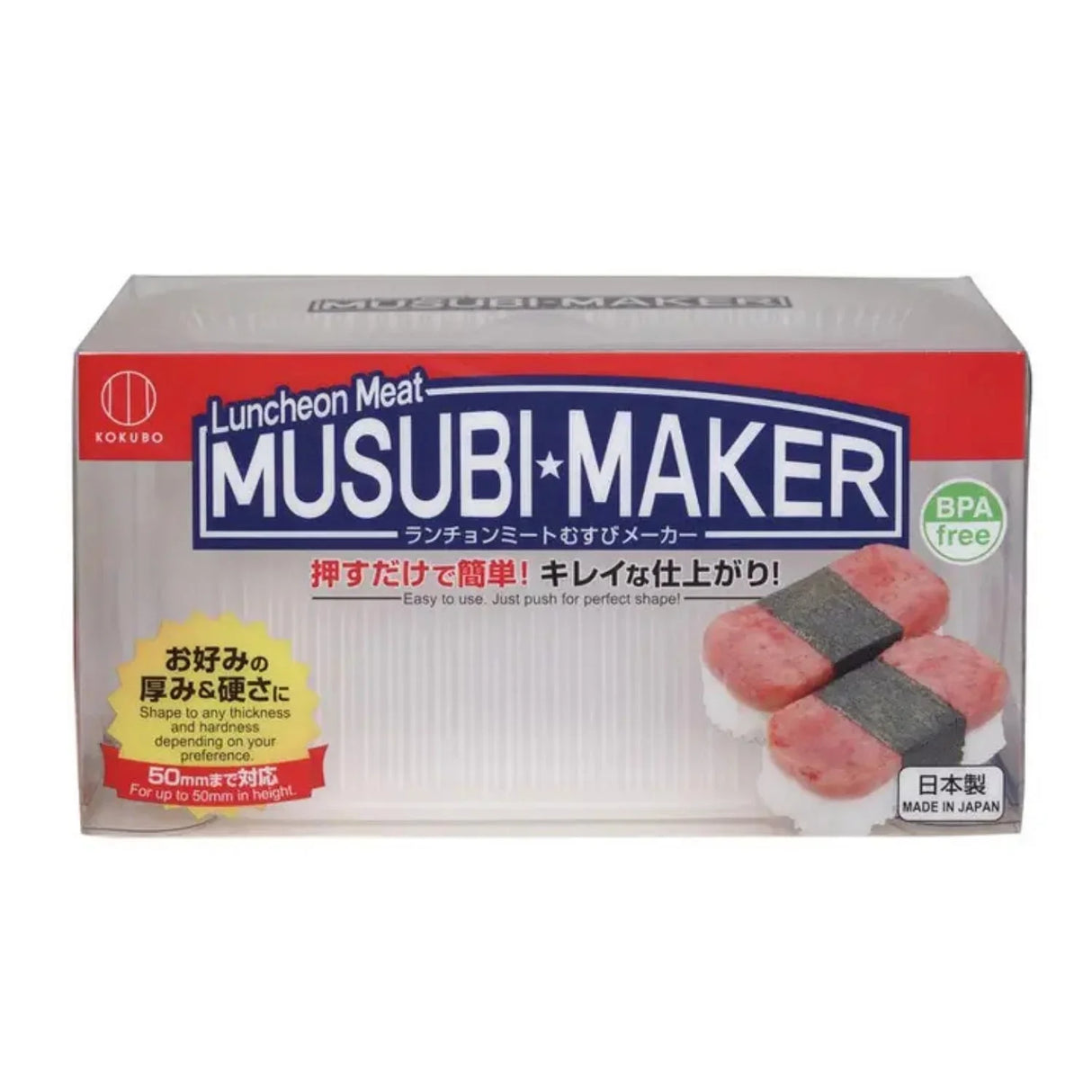 LUNCHEON MEAT MUSUBI MAKER - GOHAN Market