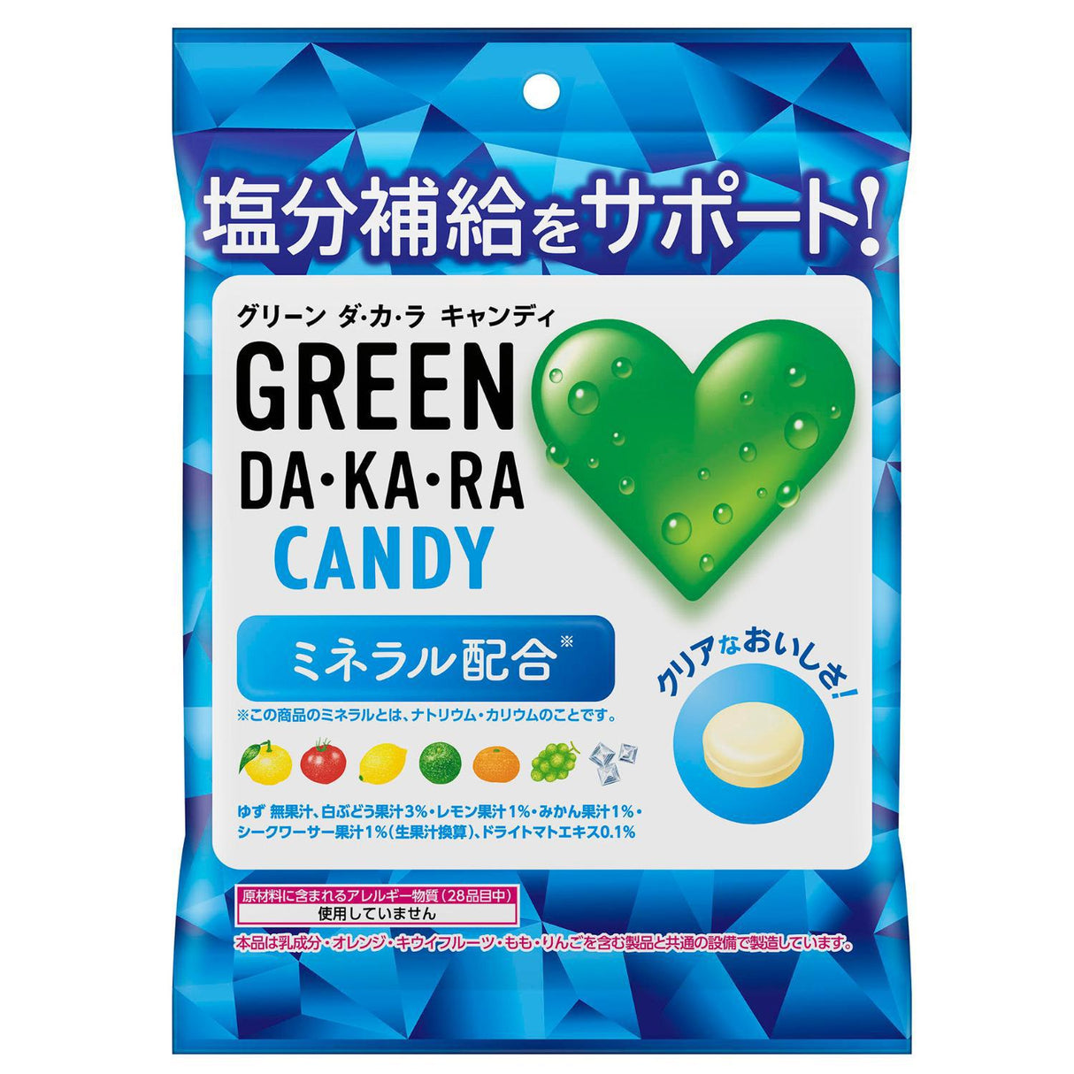 EXPIRING ON 1/31/2026 LOTTE GREEN DAKARA CANDY 2.11OZ - GOHAN Market