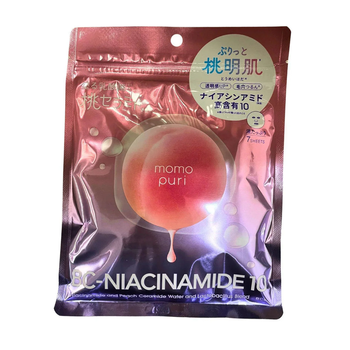 BCL MOMO PURI MOIST BARRIER SERUM MASK N - GOHAN Market