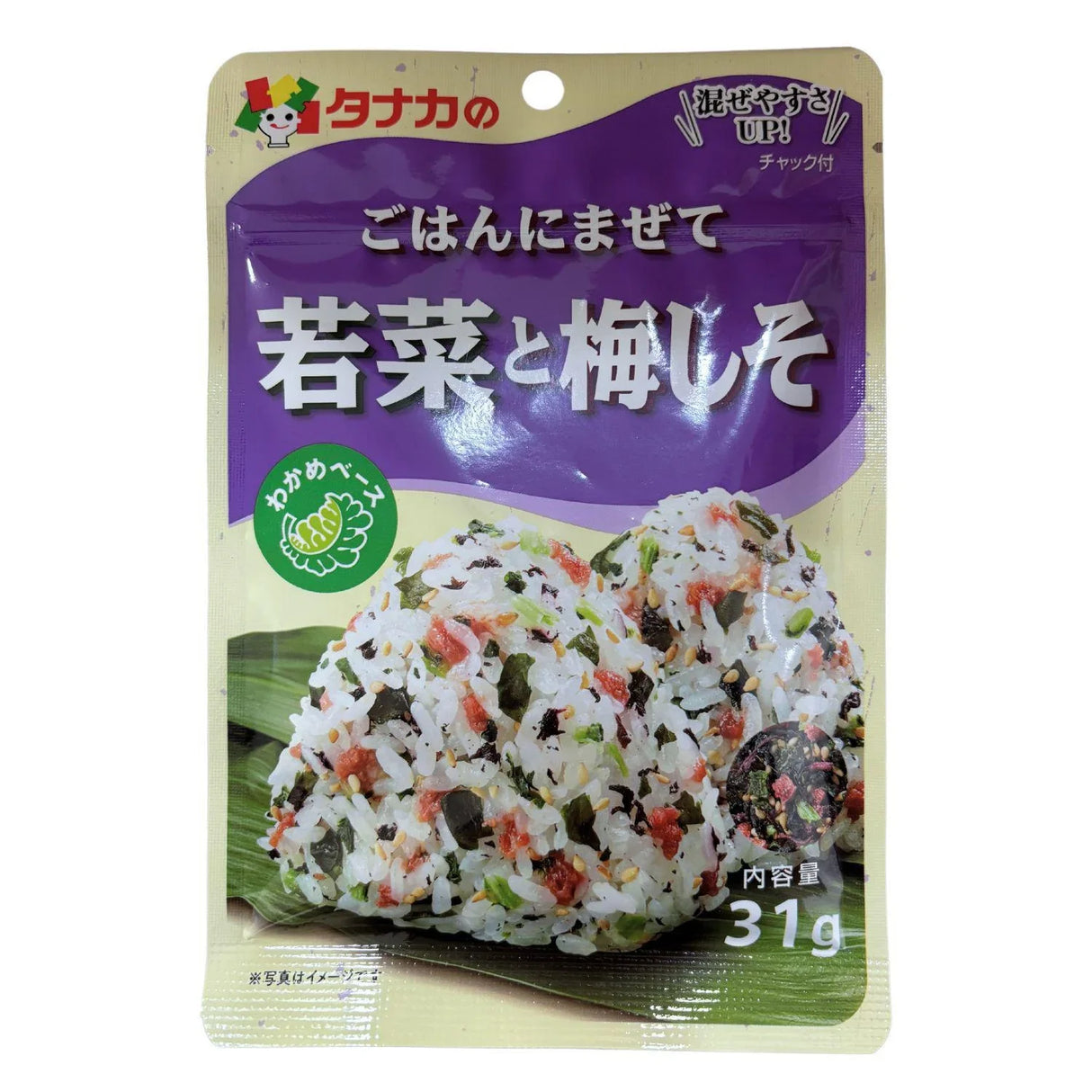 TANAKA FURIKAKE WAKANA AND UME SHISO SEASONING POWDER 1.1OZ/33G - GOHAN Market