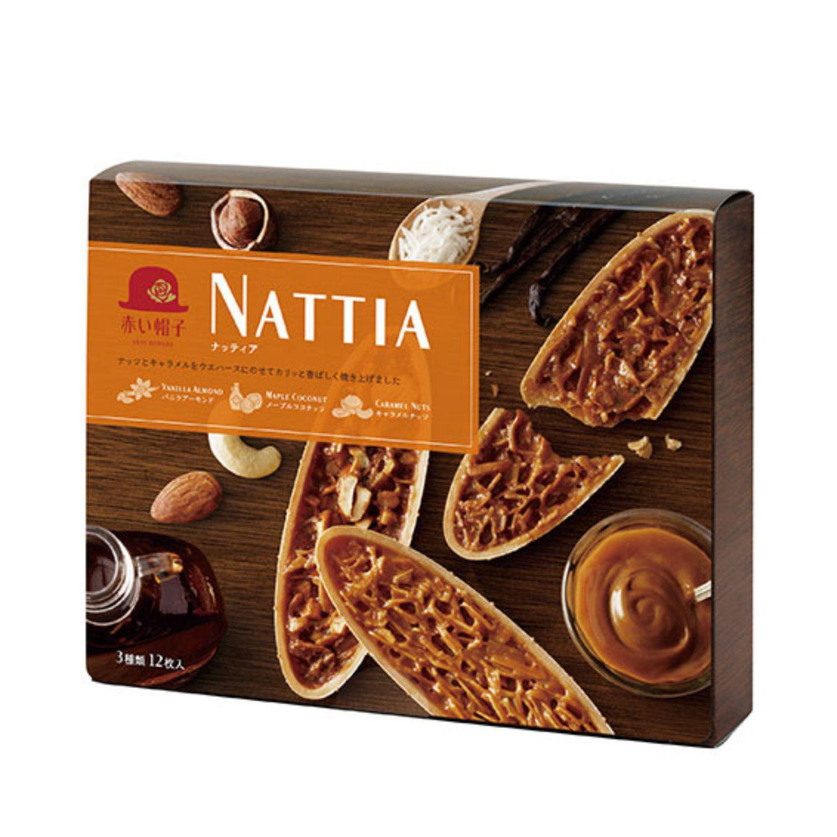 GIFT COOKIE NATTIA 12PC TIVOLI 3.7OZ