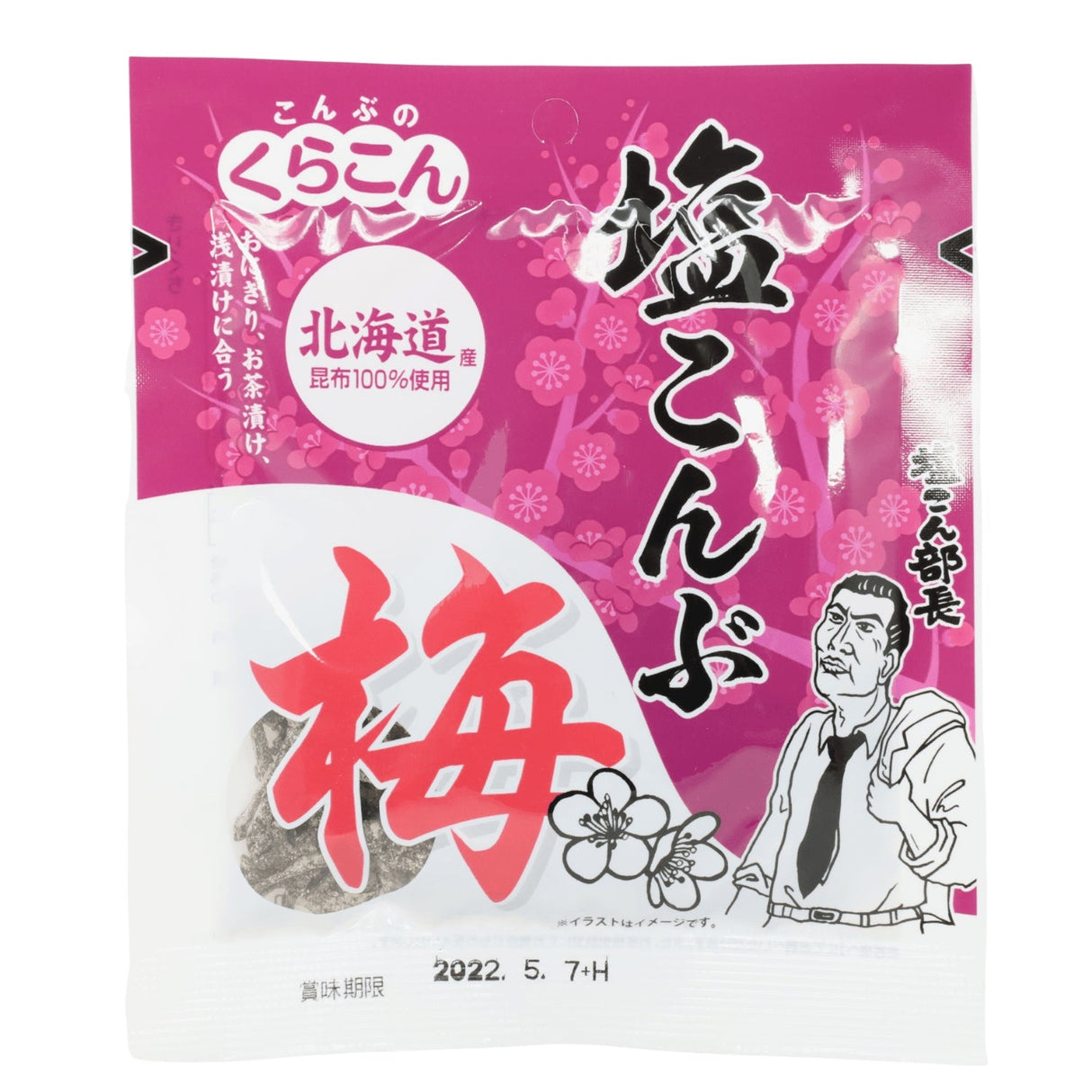 KURAKON UME SHIO KOMBU PREPARED SEAWEED 0.6OZ/18G