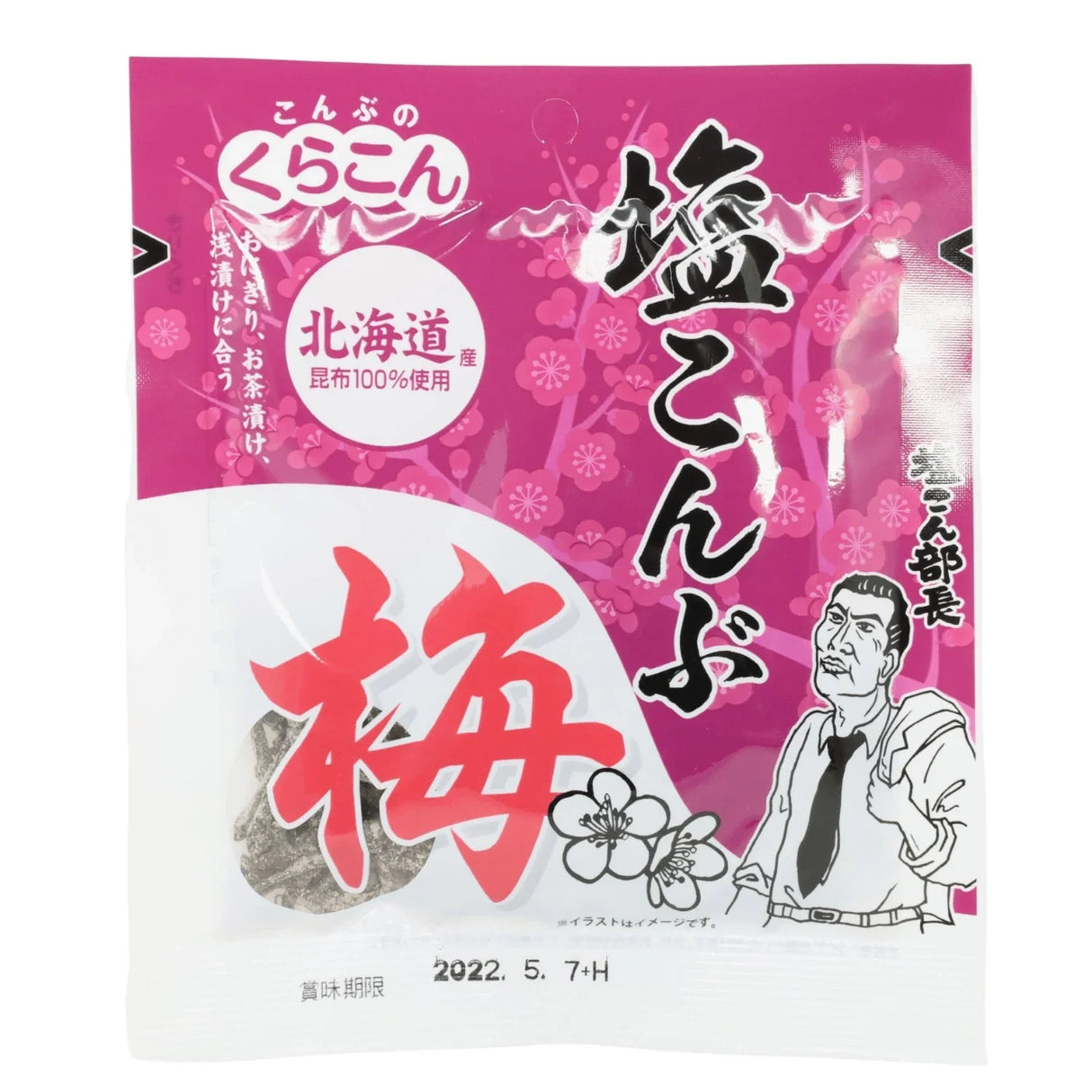 KURAKON UME SHIO KOMBU PREPARED SEAWEED 0.6OZ/18G
