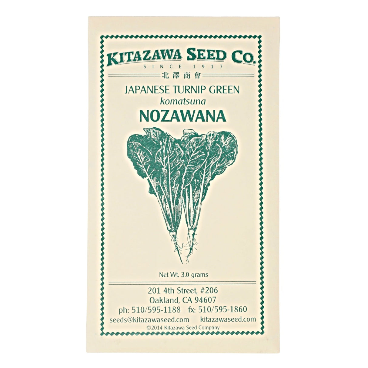 NOZAWANA TURNIP, TURNIP GREEN