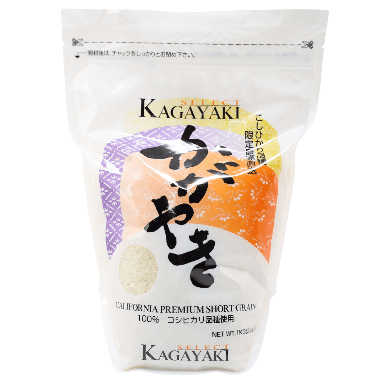 KAGAYAKI SELECT CALIFORNIA PREMIUM SHORT GRAIN RICE 2.2LBS/1KG
