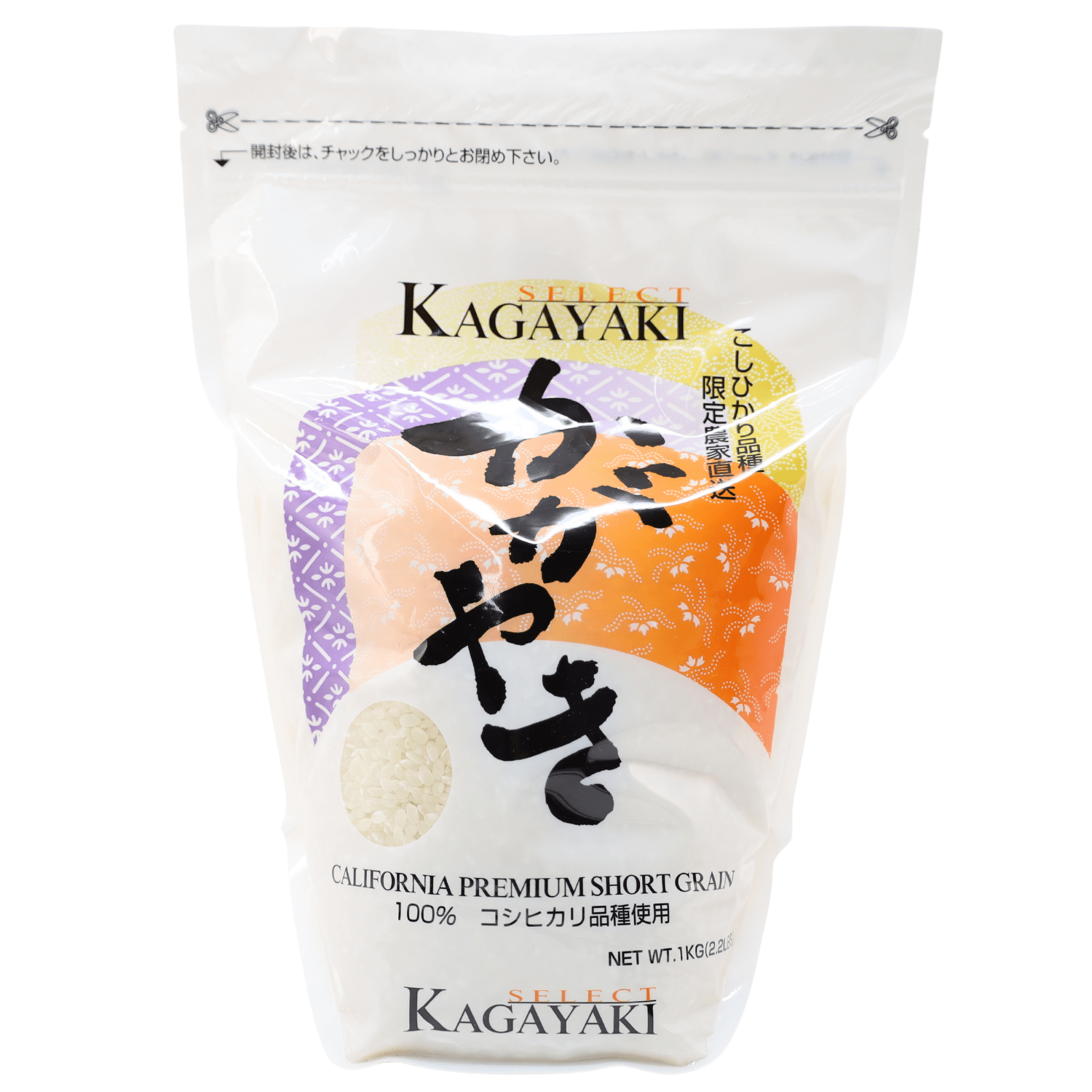 KAGAYAKI SELECT CALIFORNIA PREMIUM SHORT GRAIN RICE 2.2LBS/1KG