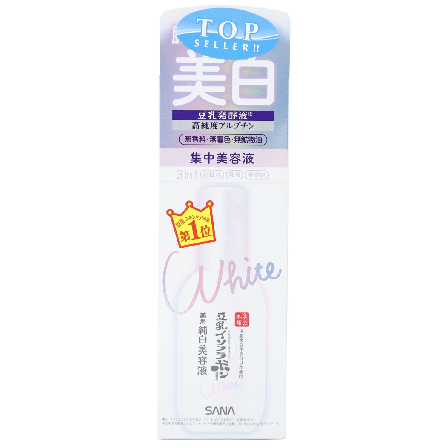 SANA NAMERAKA TUNE UP ESSENCE 3.4FLOZ 100ML
