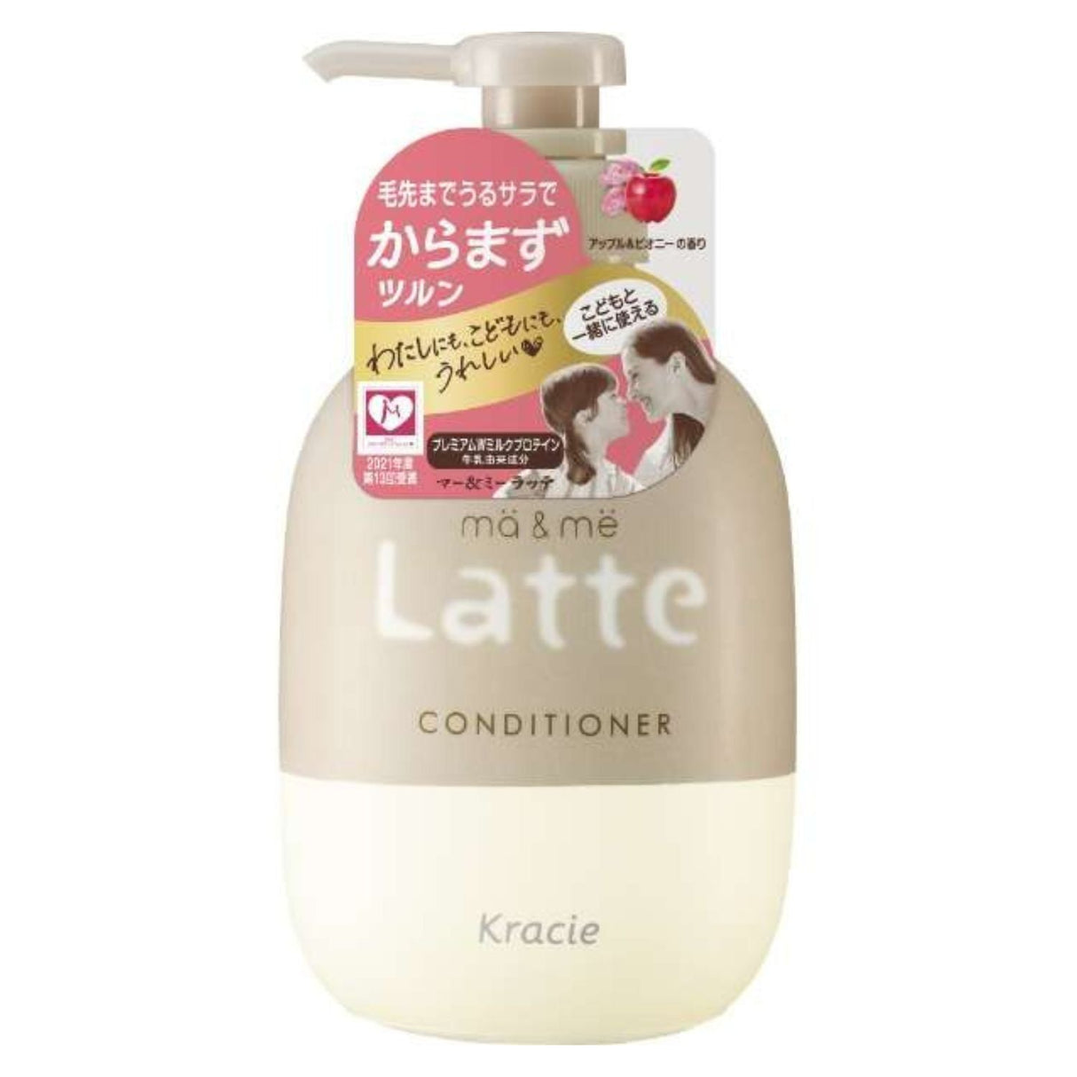 KRACIE MA&ME LATTE CONDITIONER 17.3OZ/490G