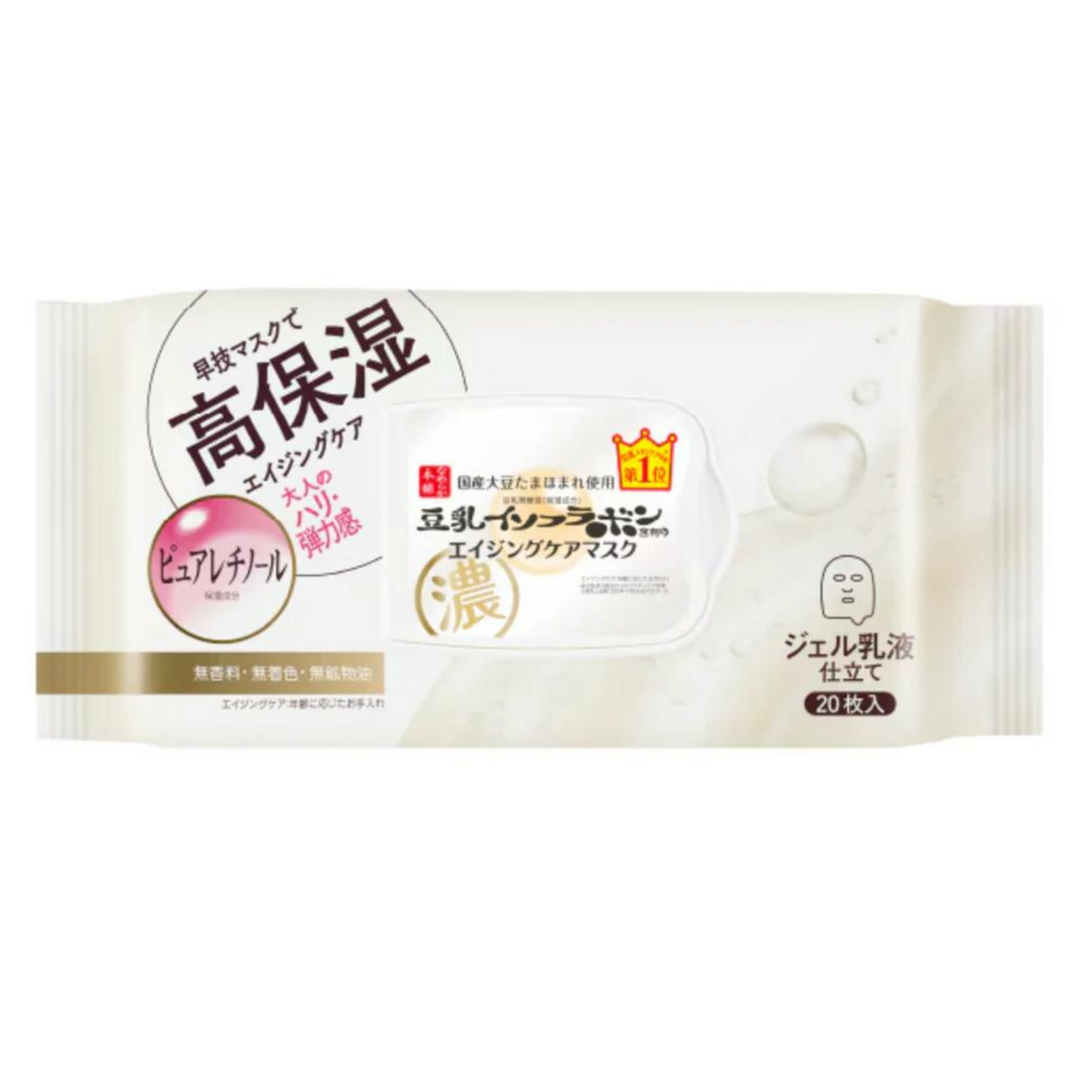 SANA NAMERAKA WRINKLE SHEET MASK N 20ST - GOHAN Market