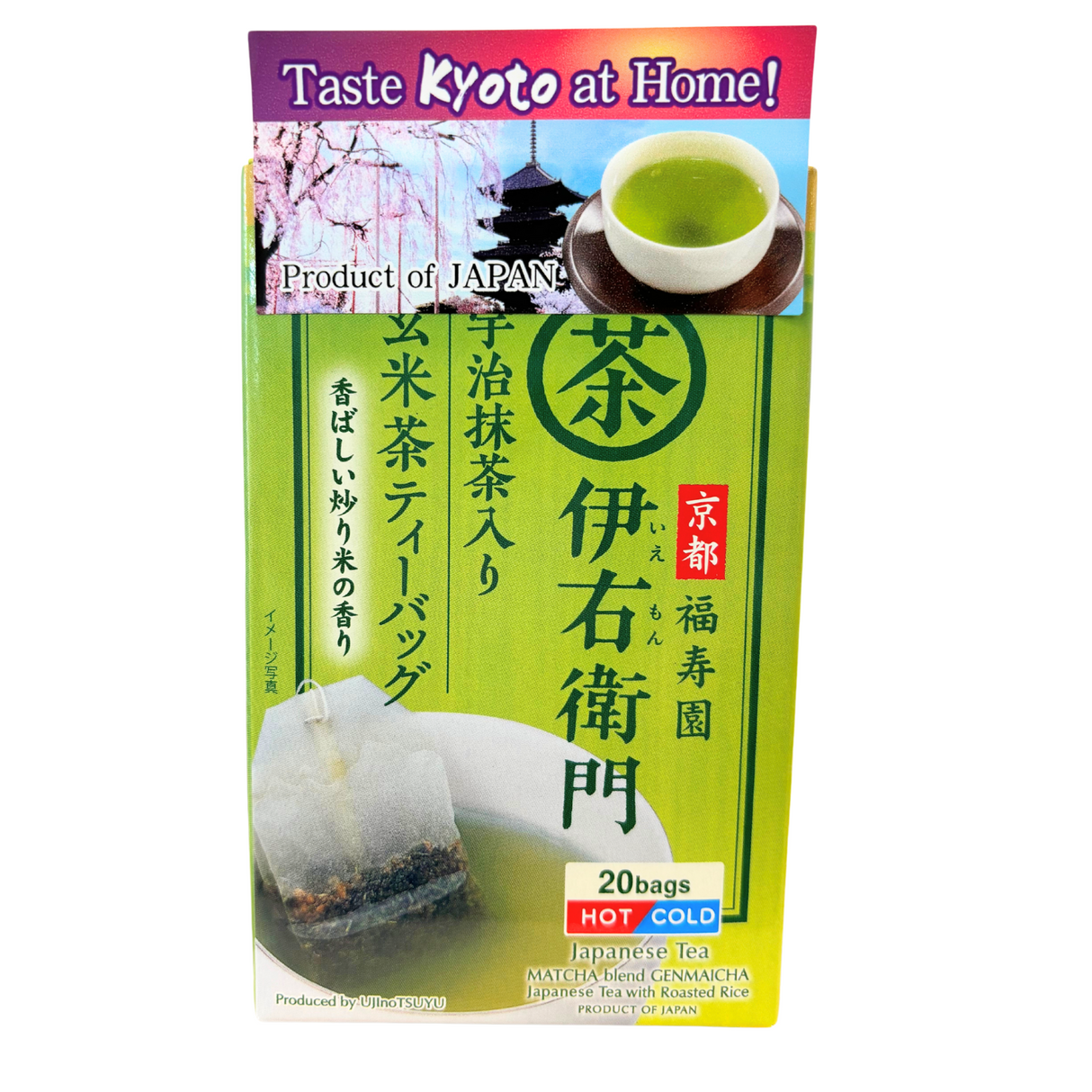 EXPIRING ON 11/7/2025 IEMON GENMAICHA W/MACCHA