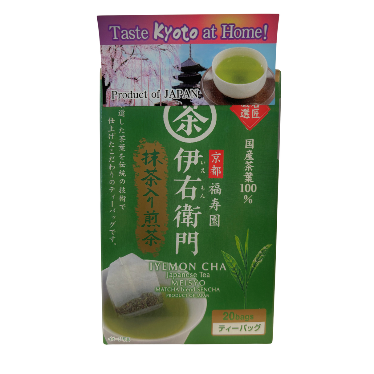 IEMON PREMIUM MATCHA