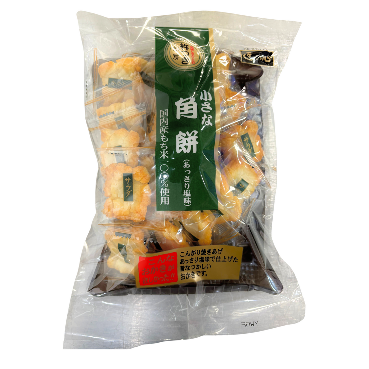 MARUHIKO KAKUMOCHI SHIO 3.3 OZ