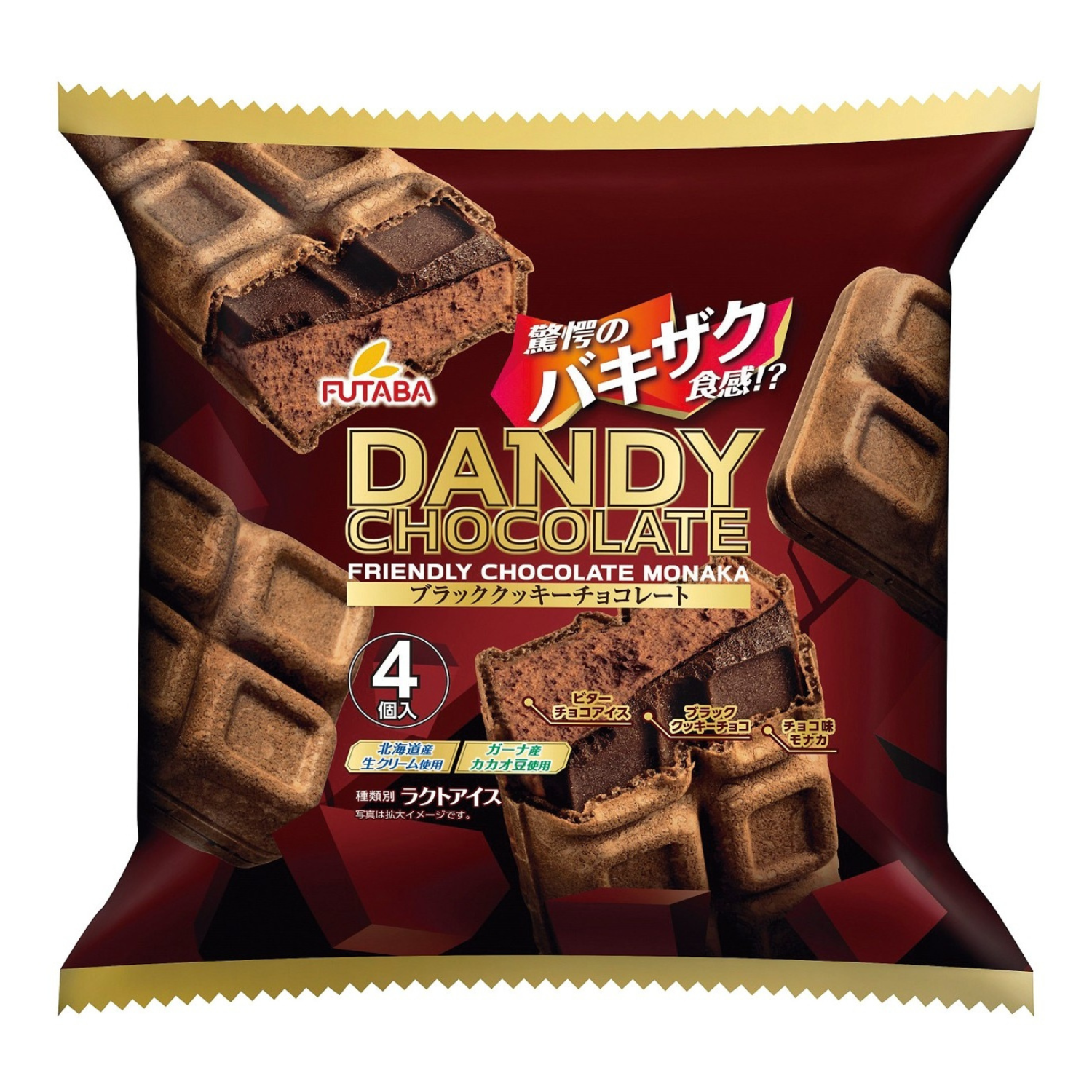 FUTABA DANDY CHOCO MONAKA 4P 13.52 FLOZ