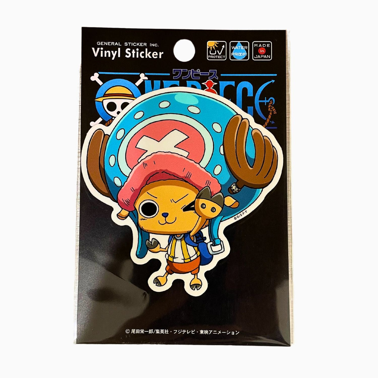 ONE PIECE CHOPPER #1