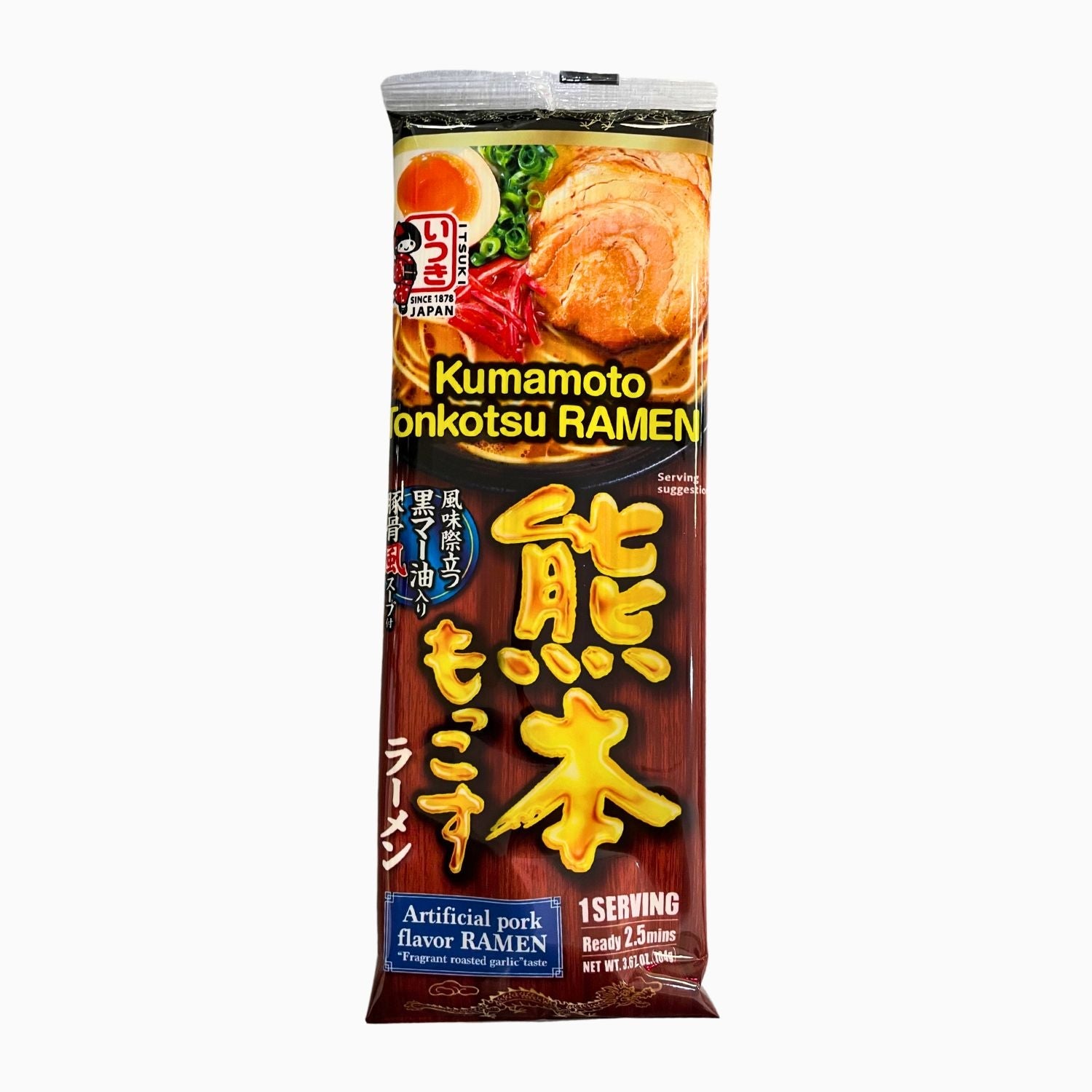 ANIMAL FREE KUMAMOTO MOKKOSU RAMEN