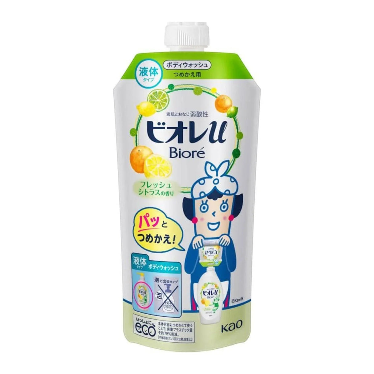 KAO BIORE U BODY SOAP FRESH CITRUS REFILL 11.5FLOZ