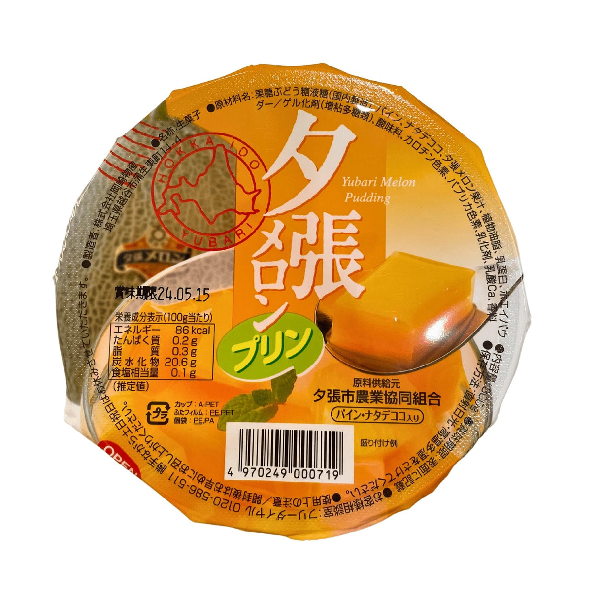 YUBARI MELON CUP PUDDING 10.5 OZ/300G