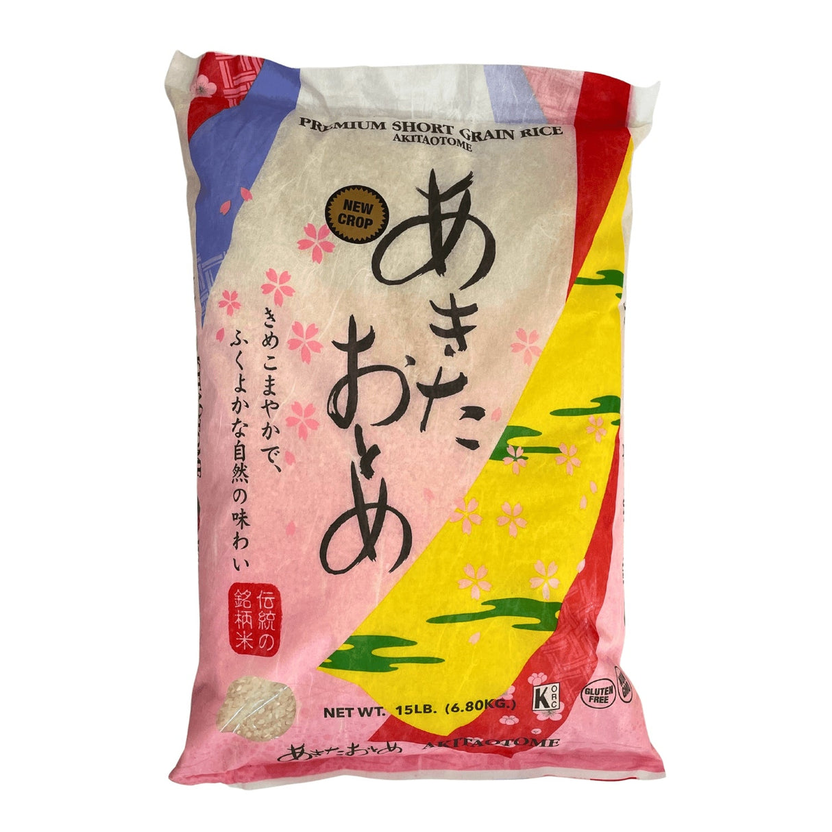 RICE AKITA OTOME SG LB
