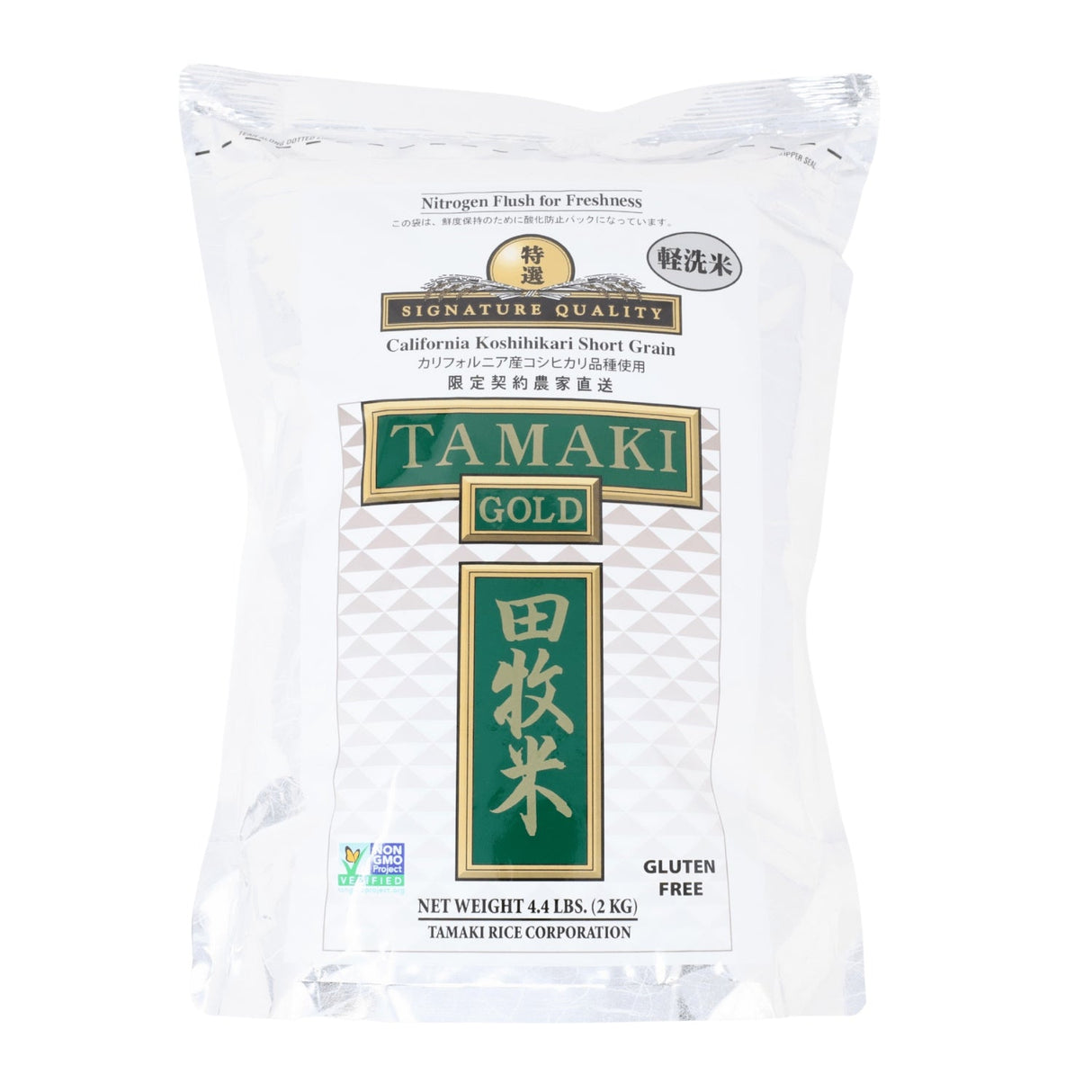 TAMAKI GOLD CALIFORNIA SHORT GRAIN RICE 4.4LB/2KG