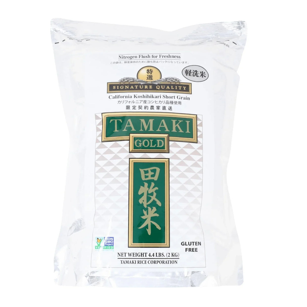 TAMAKI GOLD CALIFORNIA SHORT GRAIN RICE 4.4LB/2KG