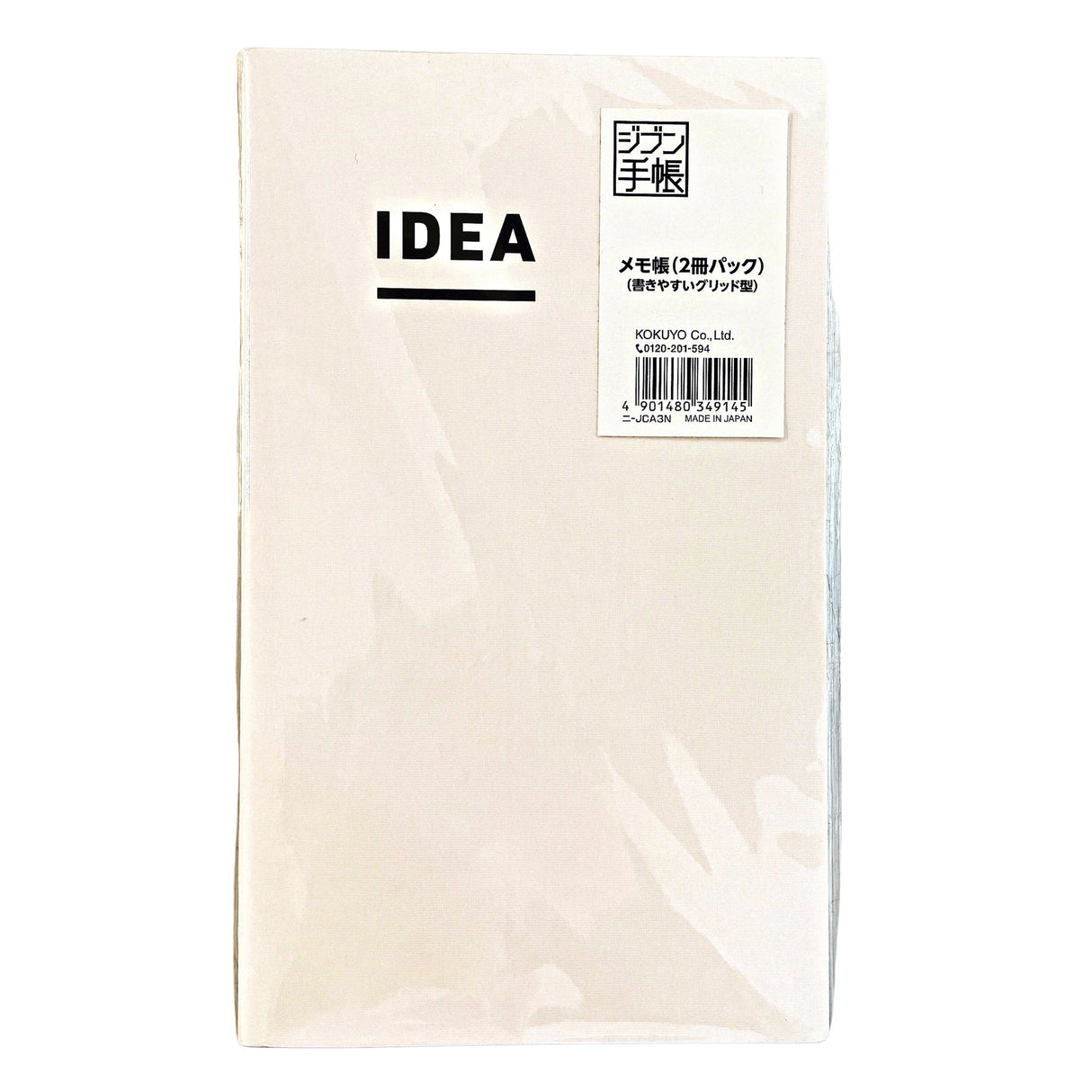JIBUN-TECHO IDEA